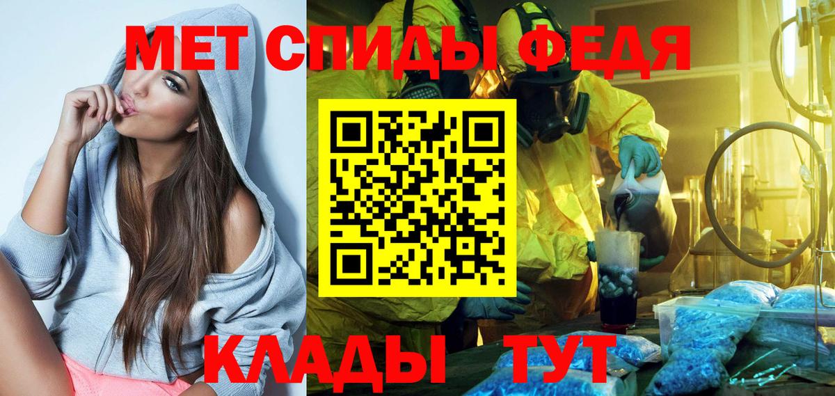 Амфетамин VHQ Сердобск