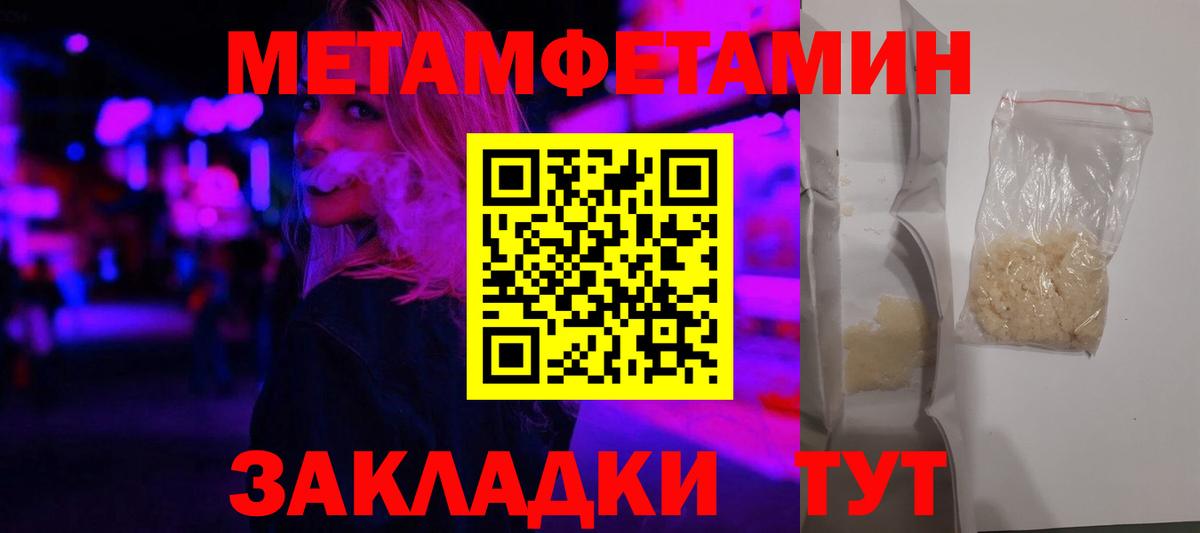 АМФ 97%  Вход с VPN  Сердобск 