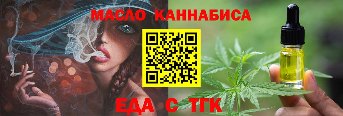 Canna-Cookies марихуана Сердобск