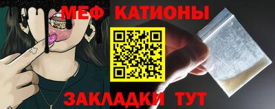меф VHQ Первоуральск