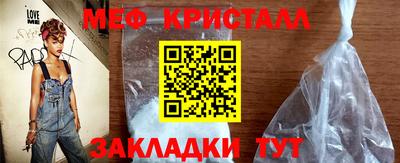 дистиллят марихуана Партизанск