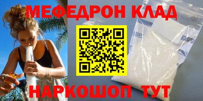 apvp Пенза
