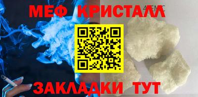 меф VHQ Первоуральск