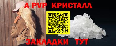 меф VHQ Первоуральск