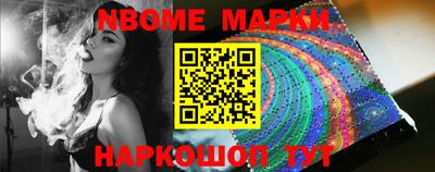 apvp Пенза