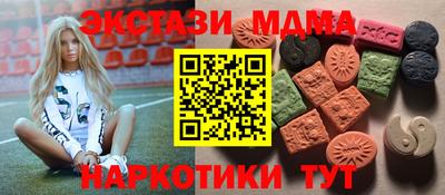 apvp Пенза
