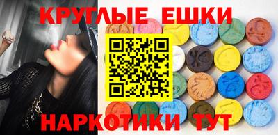 меф VHQ Первоуральск