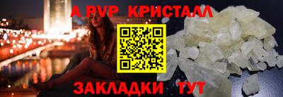 дистиллят марихуана Партизанск