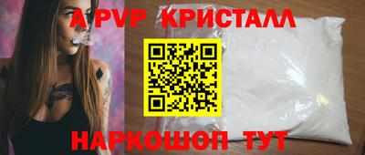 дистиллят марихуана Партизанск