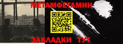 меф VHQ Первоуральск