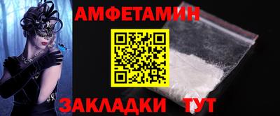 apvp Пенза