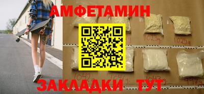 apvp Пенза