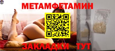 меф VHQ Первоуральск