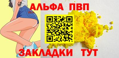 дистиллят марихуана Партизанск