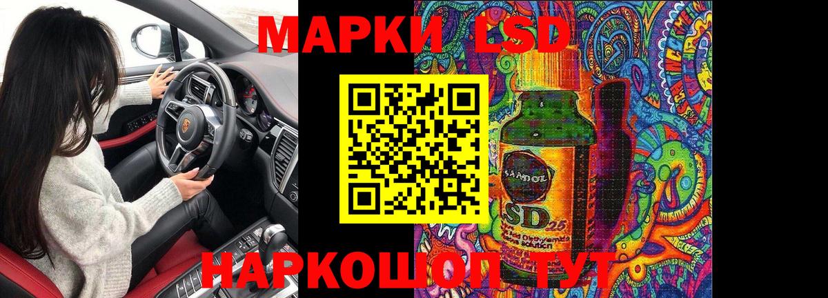 Марки N-bome  Вход с VPN  Сердобск  Марки N-bome 1500мкг 
