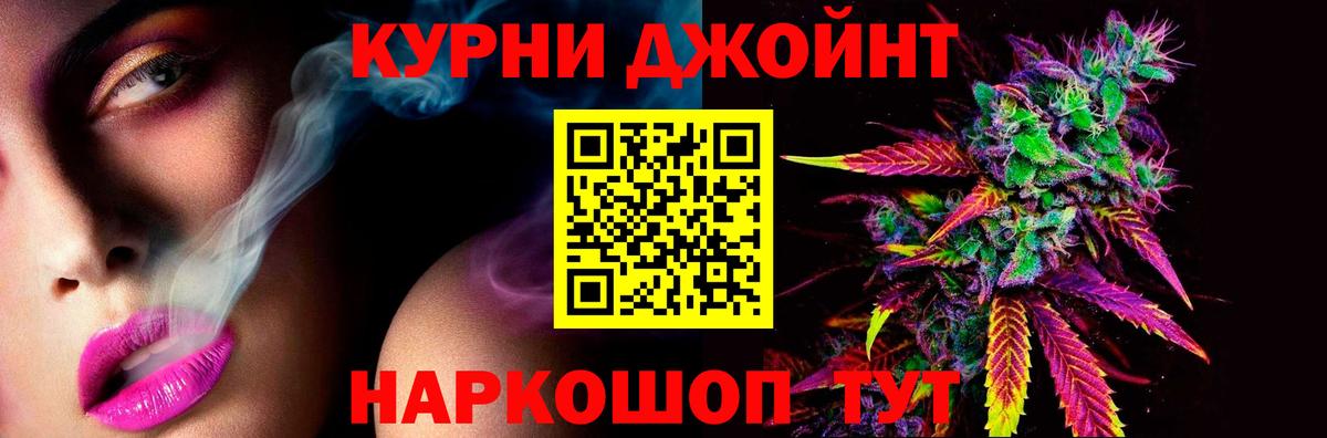МАРИХУАНА MAZAR  МАРИХУАНА OG Kush  Вход с VPN  Бошки Шишки AK-47  Бошки Шишки сатива  Сердобск 